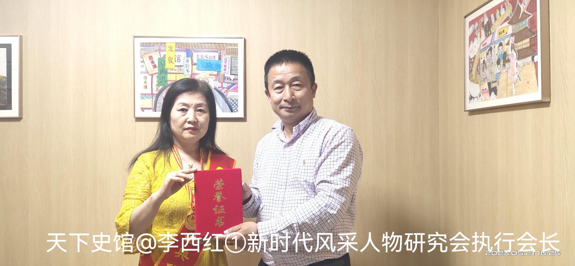 热烈祝贺李西红雷希贤张海燕吴红岩等人荣获“学习雷锋先进个人”