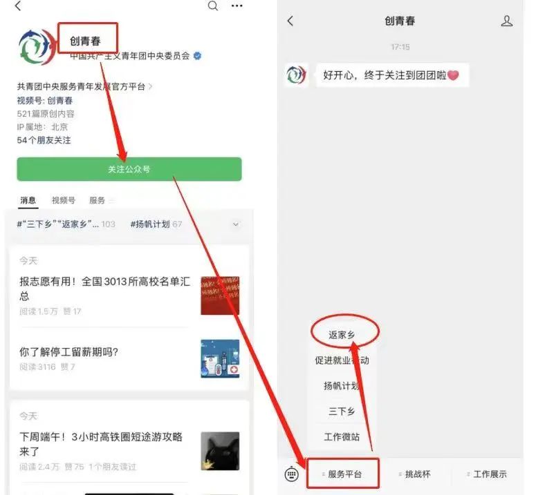 五寨大学生社会实践在哪报名,出彩中原大学生社会实践在哪报名