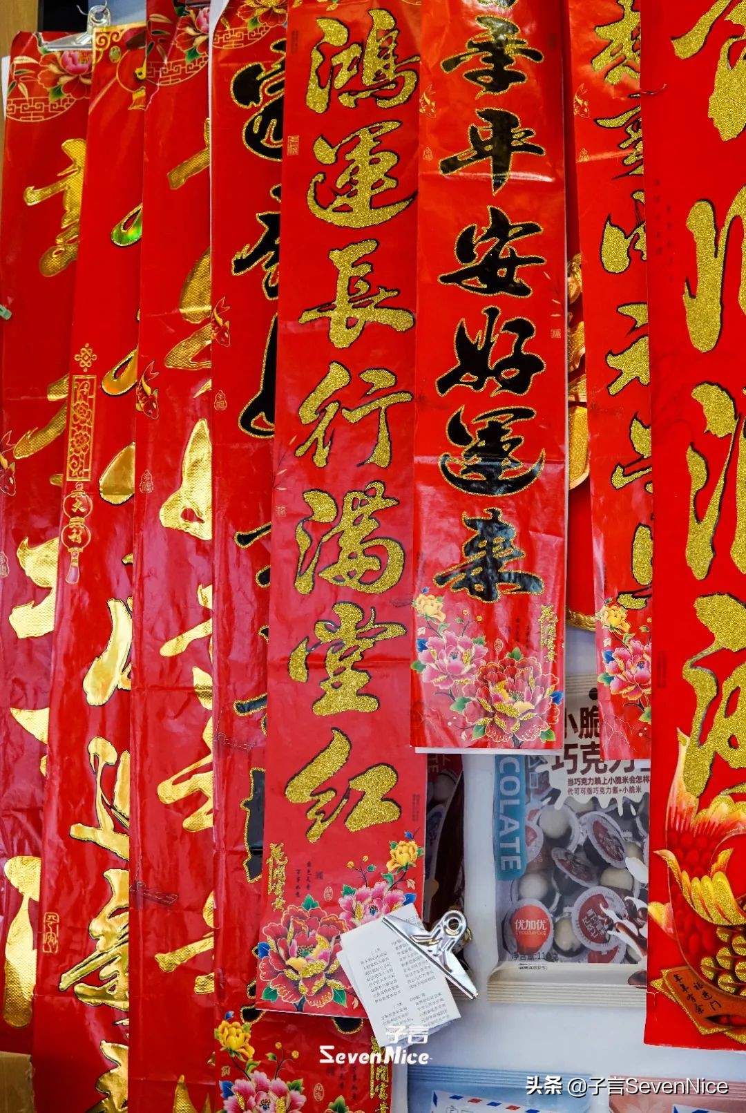 南昌人置办年货,南昌年货清单大全