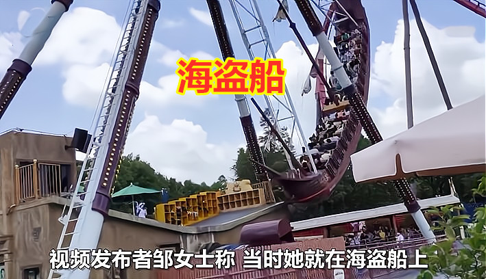 太危险男子玩海盗船淡定站在船头,男子海盗船晕船