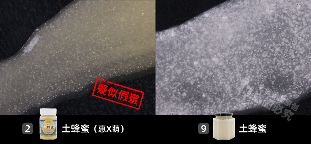 蜂蜜拉丝的是真的还是假的,真蜂蜜拉丝是什么样的