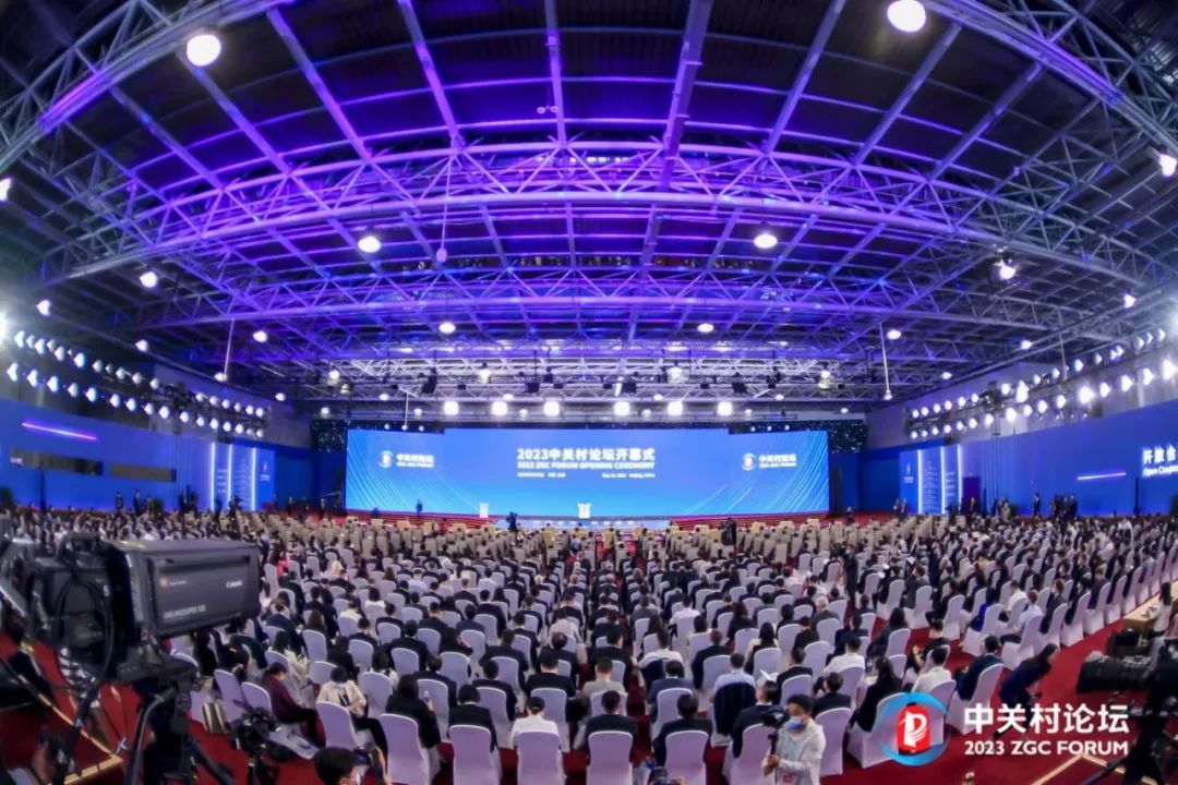2020中关村论坛开幕主题,2022年中关村论坛开幕仪式