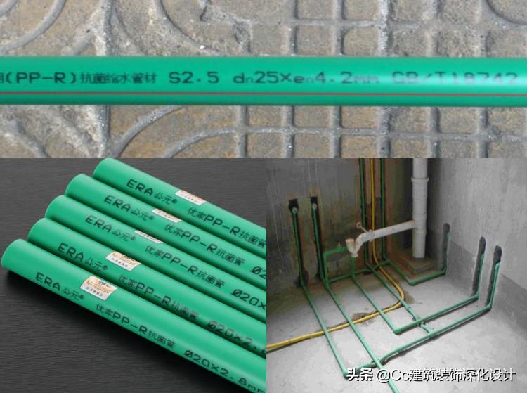 水电材料ppr管,水管材料大全图片