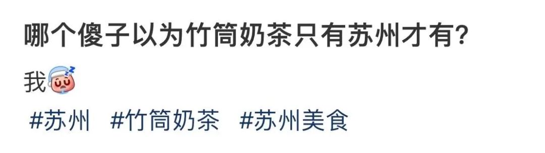 新晋网红竹筒奶茶为什么爆火,竹筒奶茶火了但没人想喝第二次