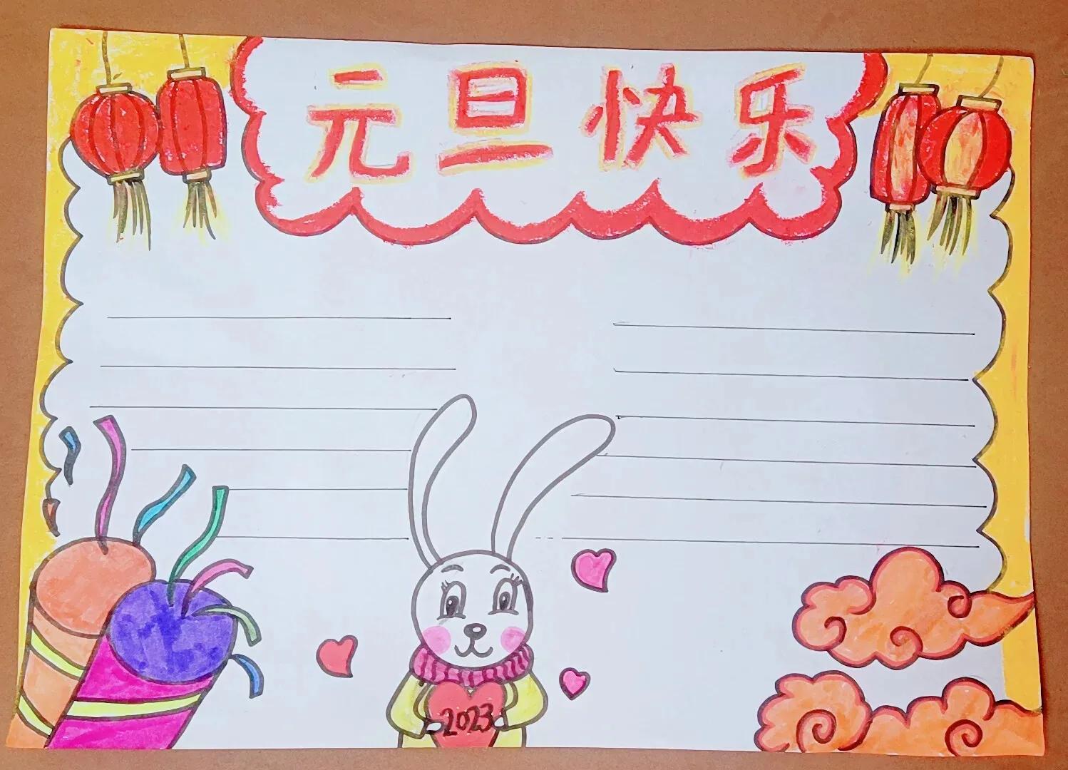 元旦春节英语手抄报模板,欢庆元旦喜迎春节手抄报