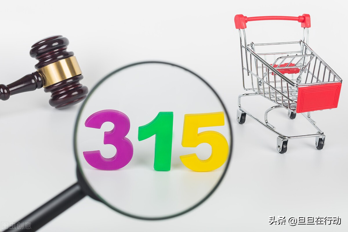 315消费被坑怎么办,全民315消费维权收好这份指南