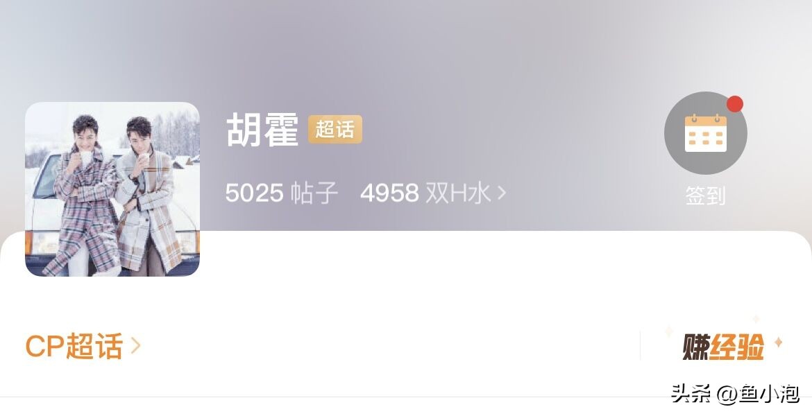 盘点那些年我们嗑过的cp,那些年磕过的cp完整版