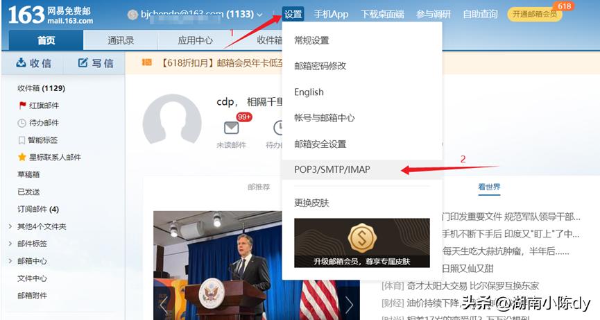 怎么用linux发邮件,linux怎么发送邮件