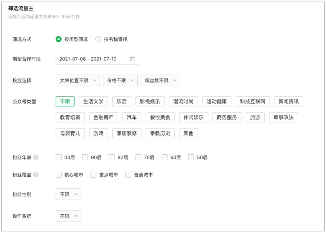 品牌微信视频号如何运营,微信公众号加码