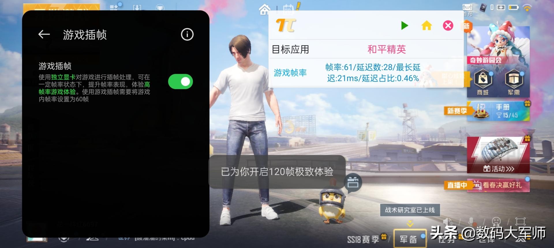 一加ace2v最新测评,一加ace312g运存测评