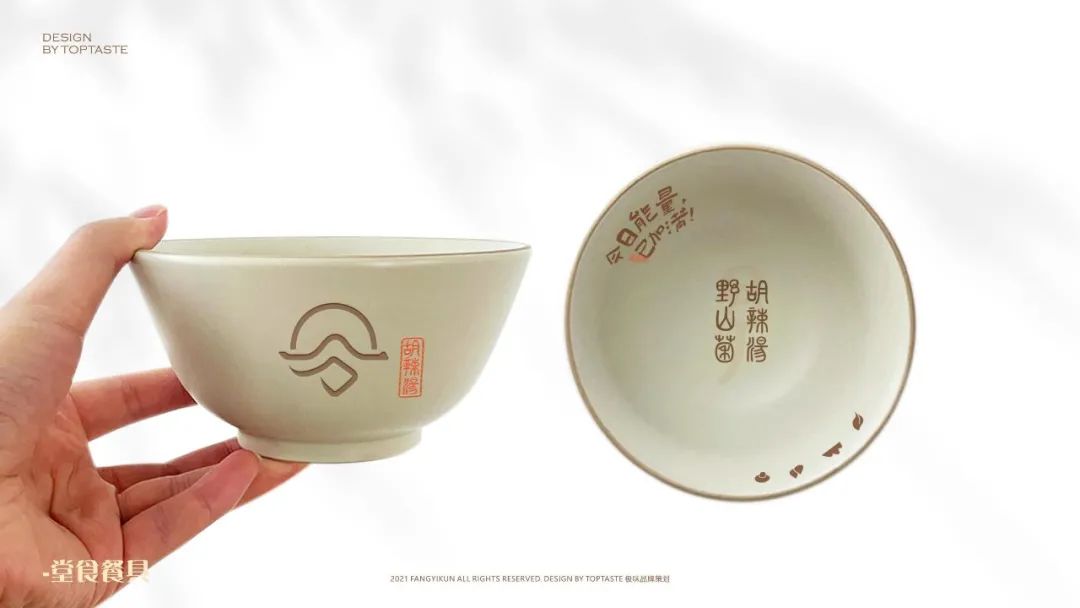 郑州野山菌胡辣汤配方,野山菌胡辣汤哪个牌子的最正宗