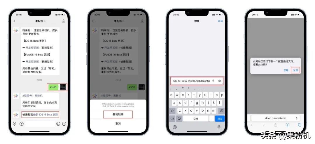 ios16功能隐藏小技巧,ios16新功能实用吗