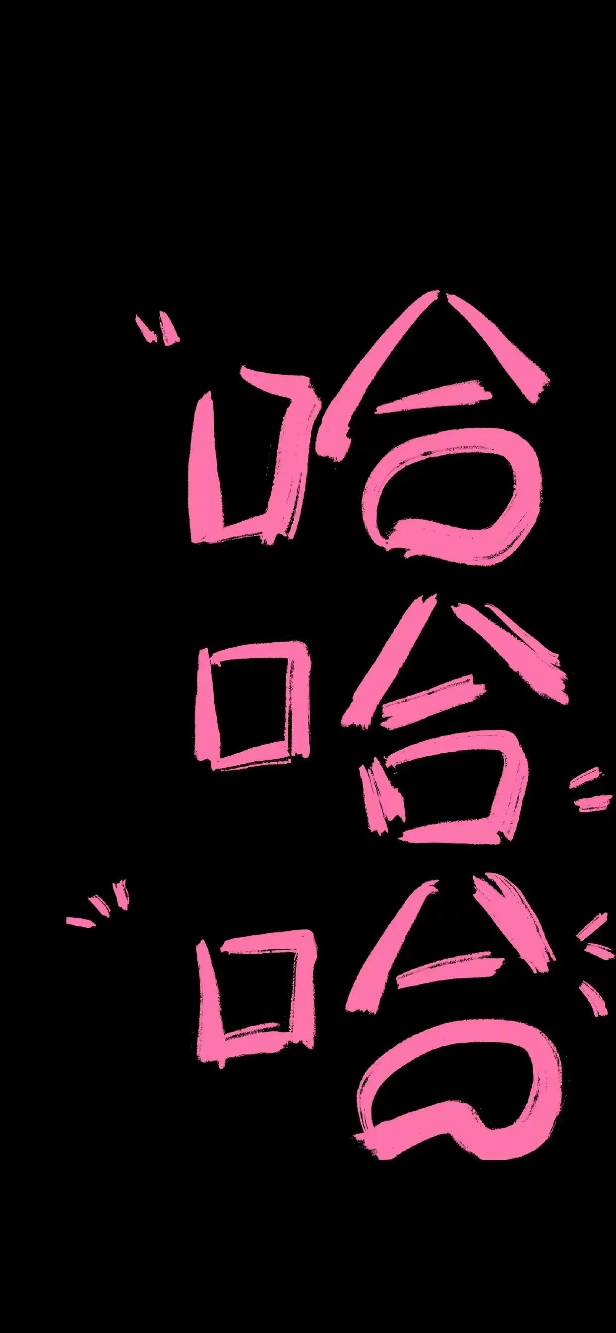 高清全面屏手机壁纸,米奇壁纸高清全面屏