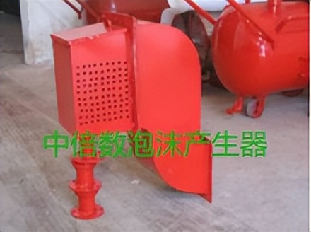 消防泡沫比例混合器如何发挥作用,消防泡沫储罐需要多少泡沫