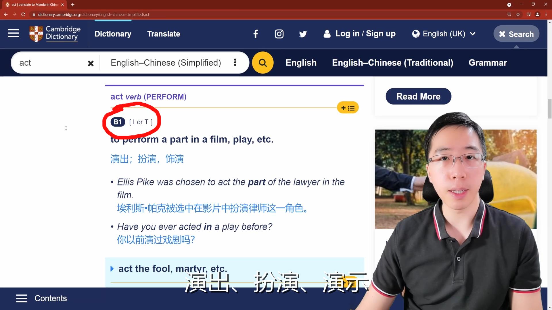 英语怎么分辨不及物和及物动词,英语里的及物不及物动词怎么区分