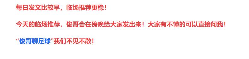 今日竞彩推荐国际米兰vs都灵,萨勒尼塔vsac米兰胜负预测