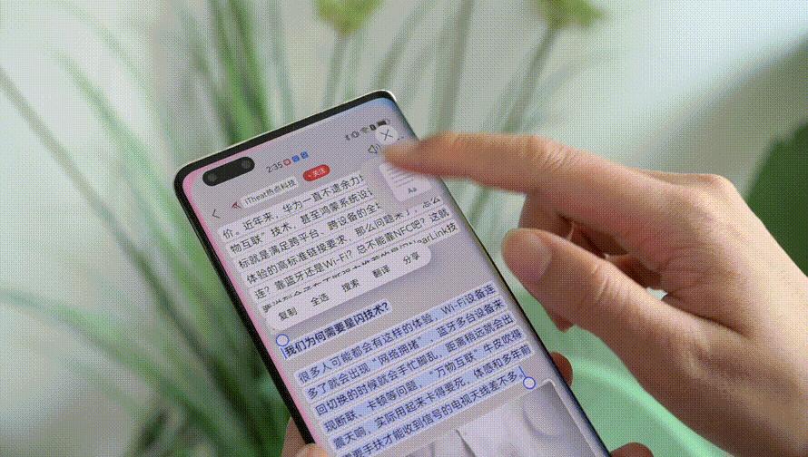 华为怎么报名升级鸿蒙4.0测试版本,鸿蒙系统保姆级教学