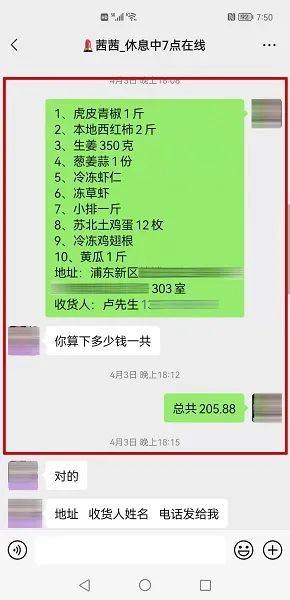 蔬菜批发商诈骗案,全国菜市场诈骗人被抓的视频