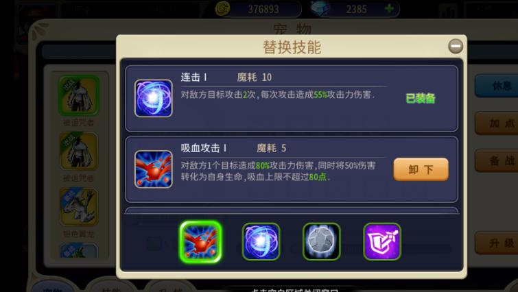 魔力宝贝怀旧手游到底怎么了,魔力宝贝手游什么时候能玩