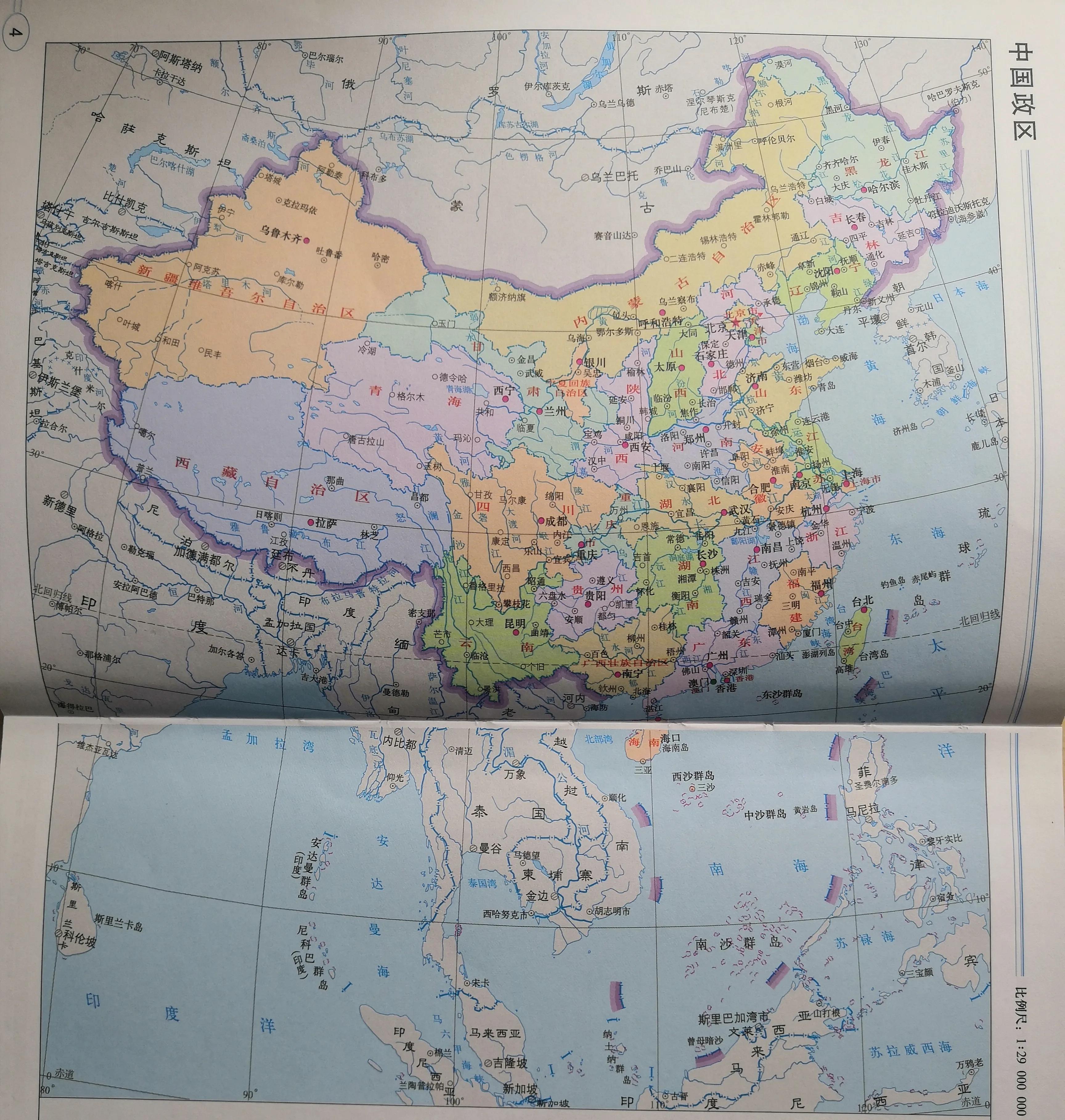速记34个省级行政区简称,中国地理省级行政区简称图