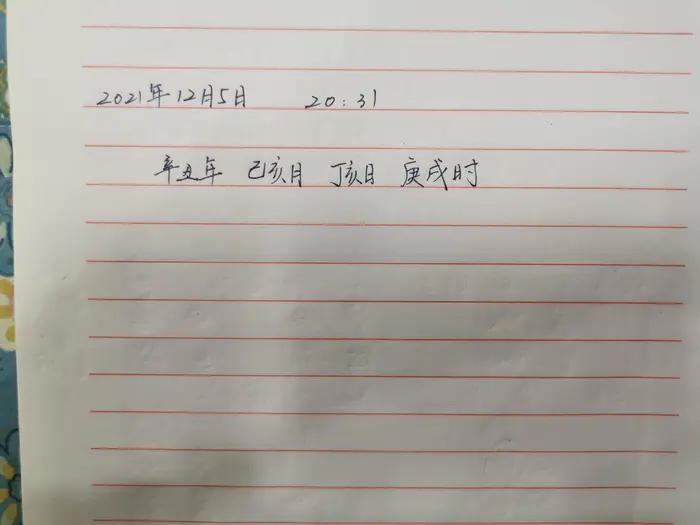 鍗堥槼鑰佸笀濂囬棬閬佺敳鎺掔洏,濡備綍涓嬭浇濂囬棬閬佺敳鎺掔洏