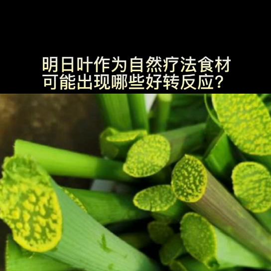 希望这个视频对大家有所帮助,近三天最火的生活小常识