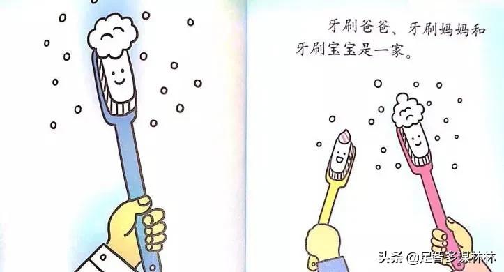 一家人绘本故事推荐,噗噗一家人绘本