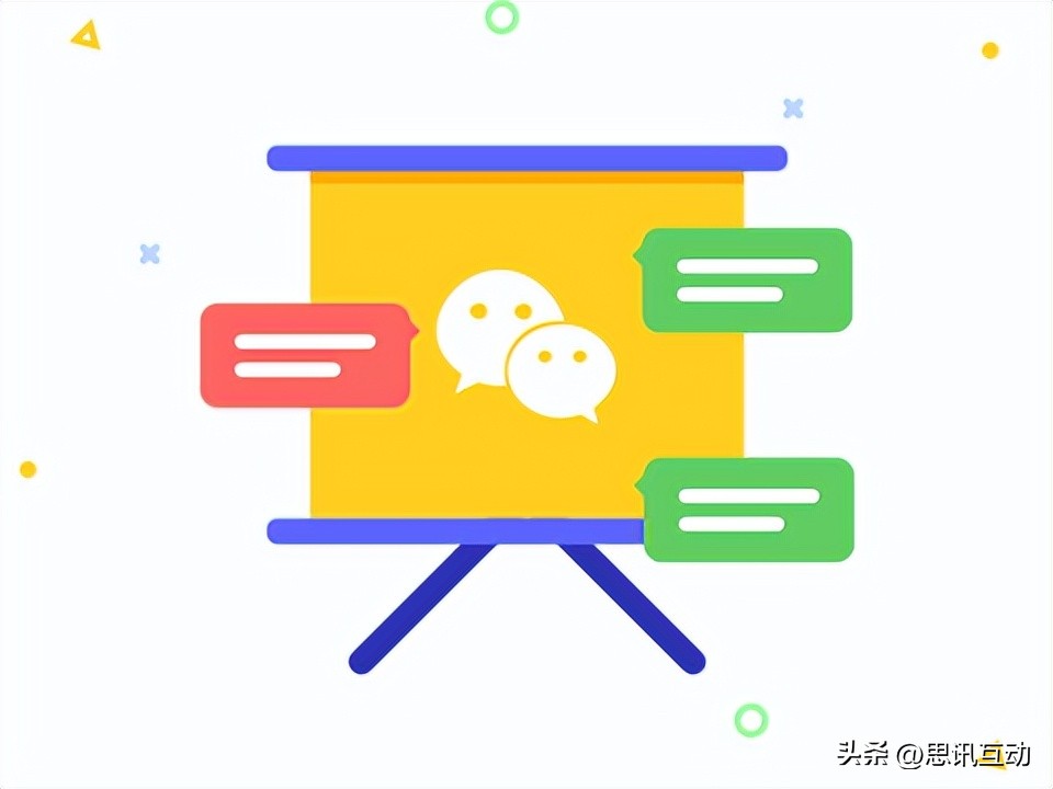 活动中可以增加什么互动环节,活动智能签到