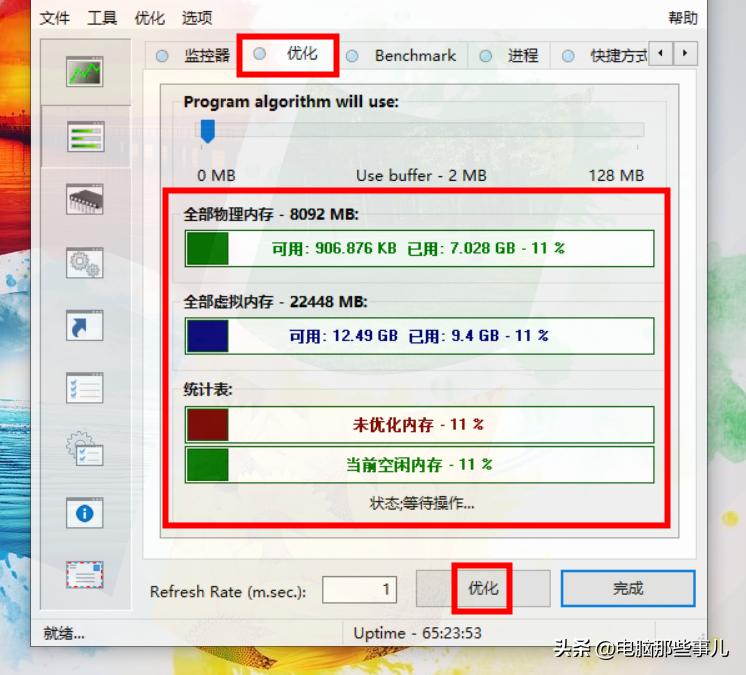 实测最好用的4大工具,实测最好用的7款工具