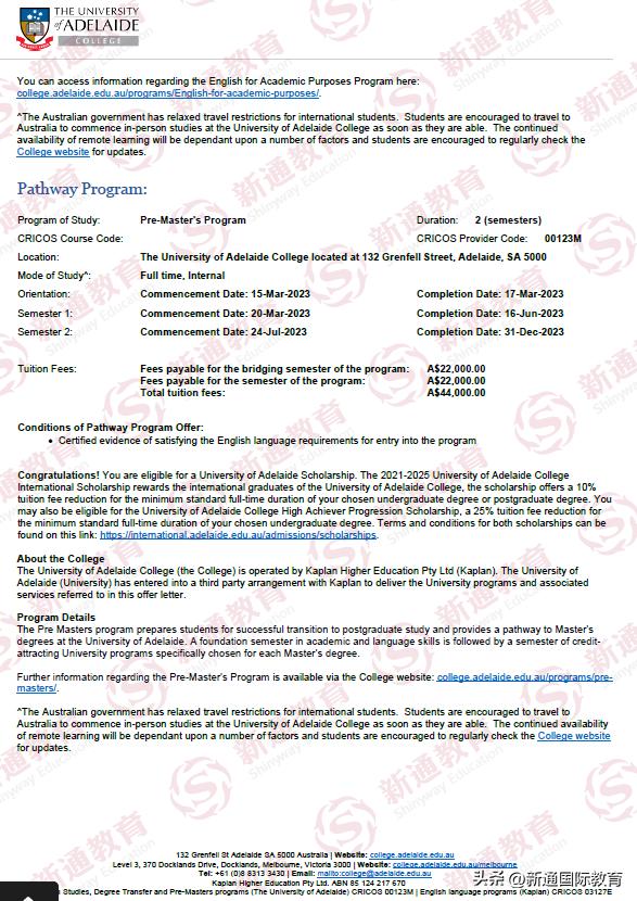 非全日制澳洲专升硕申请条件,新加坡专升硕一年读完名校硕士