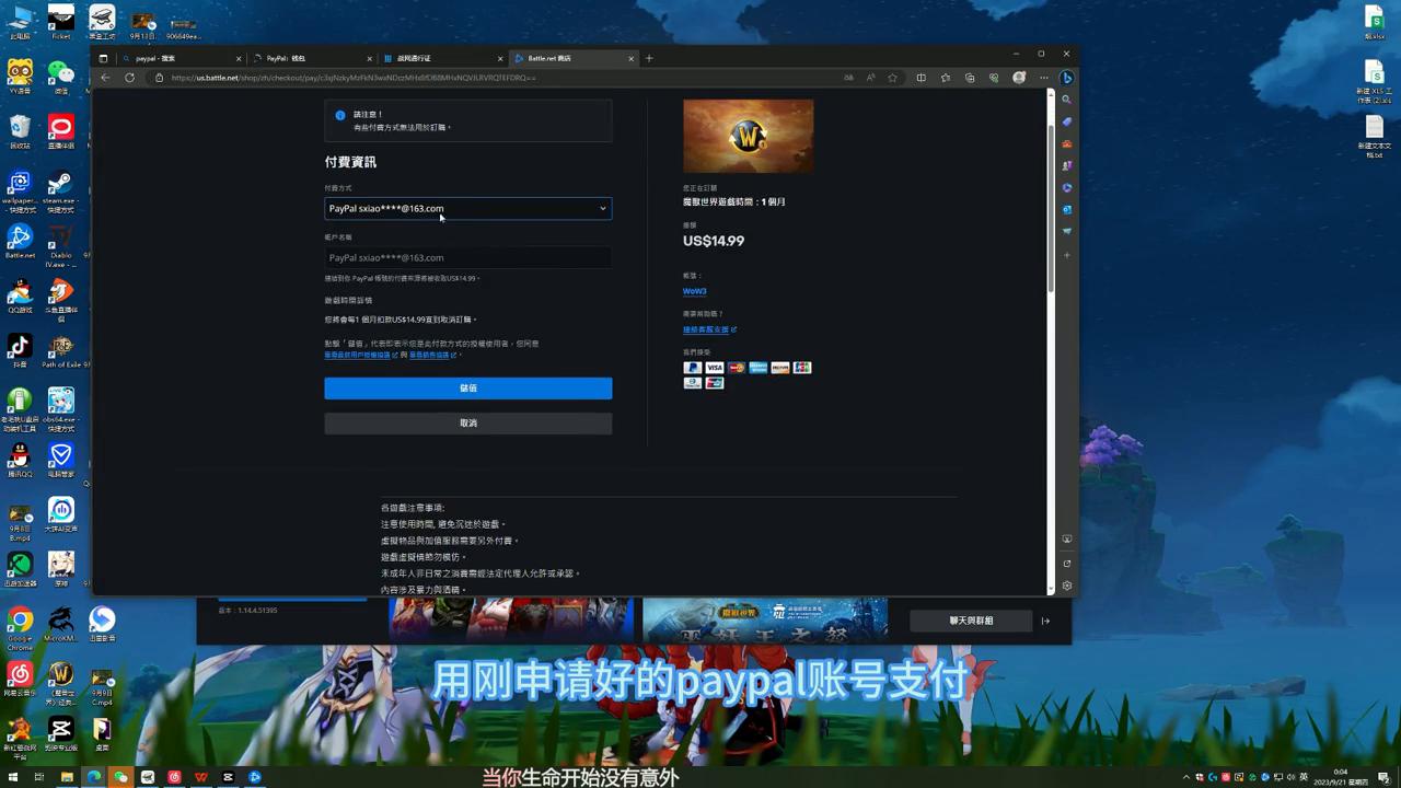 cf美服怎么注册账号,云顶手游美服怎么注册