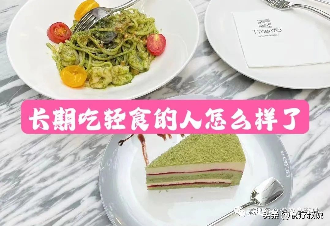 7天快速瘦身食谱每天只吃一样,轻食减肥餐7天食谱瘦几斤
