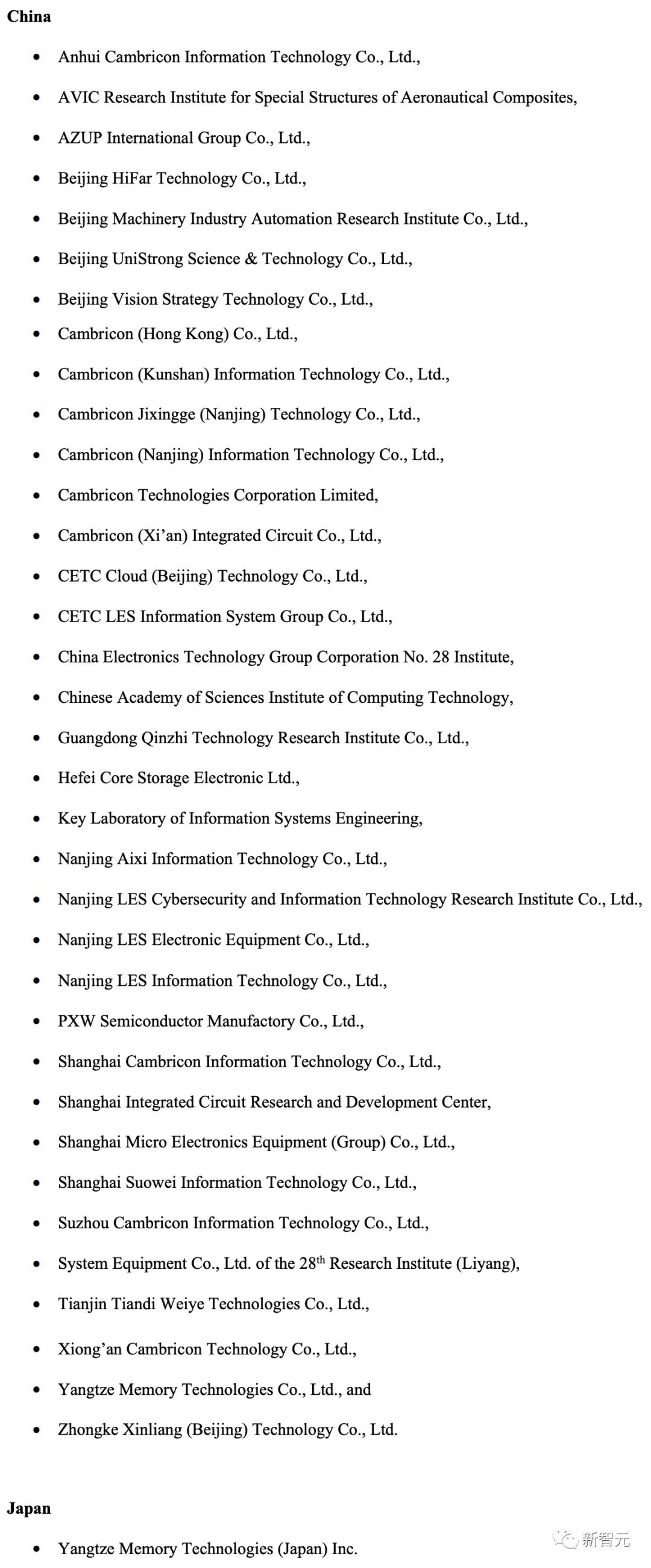 长江存储芯片最新信息 (长江存储芯片有美国技术吗)