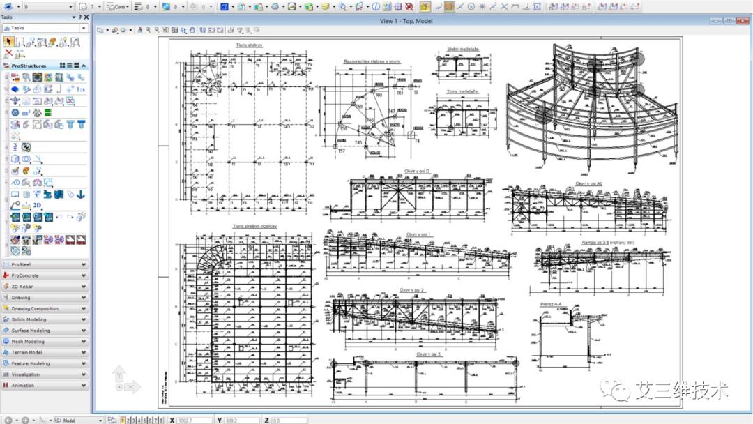 钢筋混凝土结构设计需要什么软件,钢筋混凝土结构设计规范取消了吗