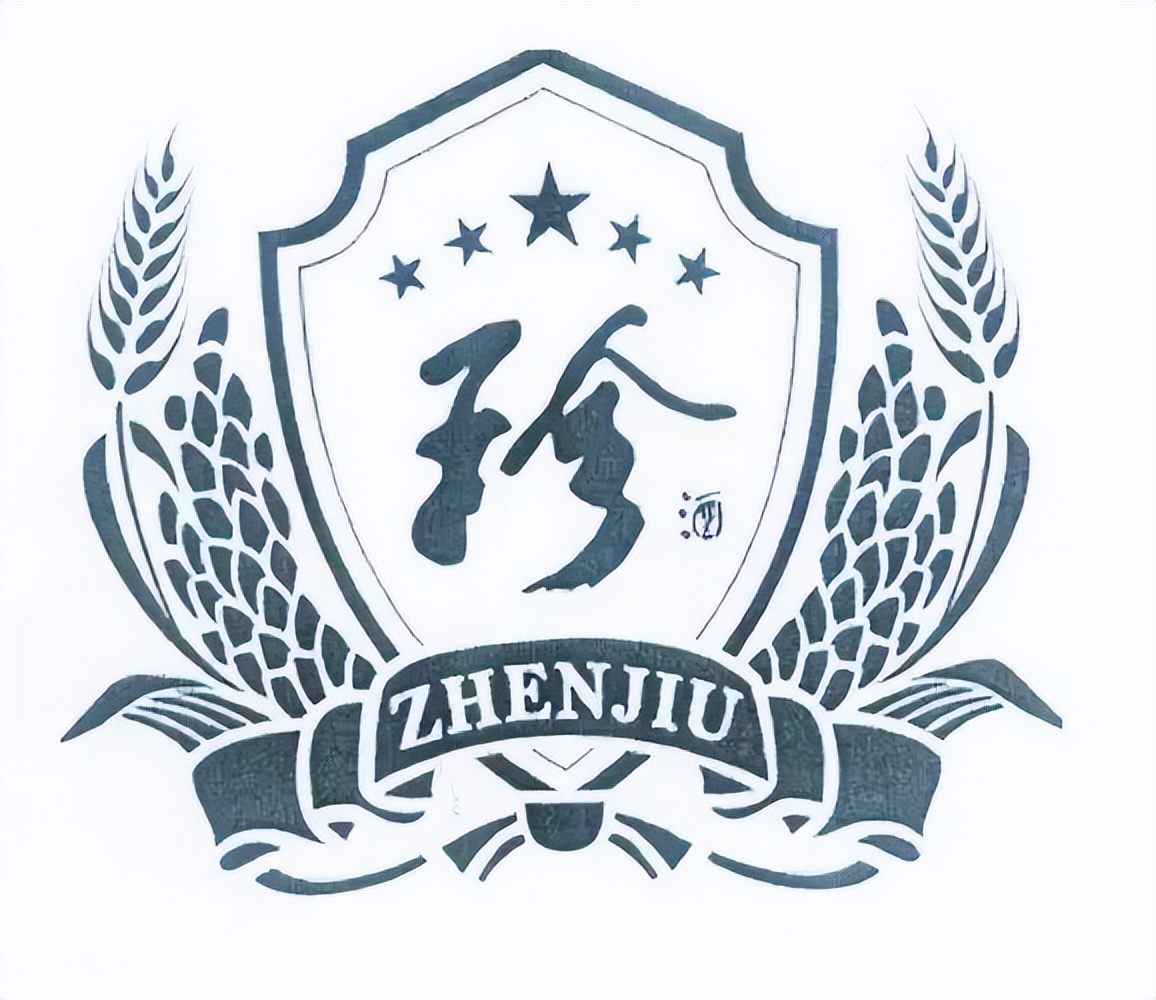 珍酒珍十五口感如何,珍酒珍十五为什么叫珍十五