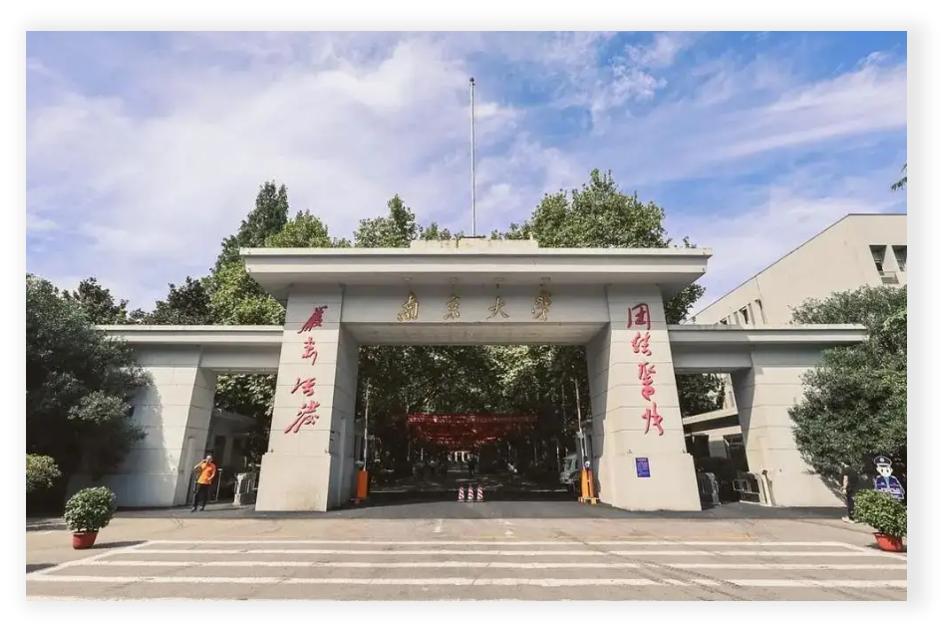 江苏慧升学深度分析：2022高校录取分数，准高三学子如何准备高考