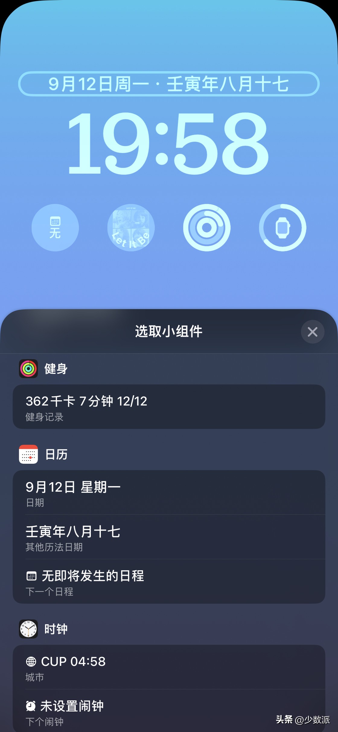ios16正式版有哪些新功能,ios16正式版升级了哪些功能