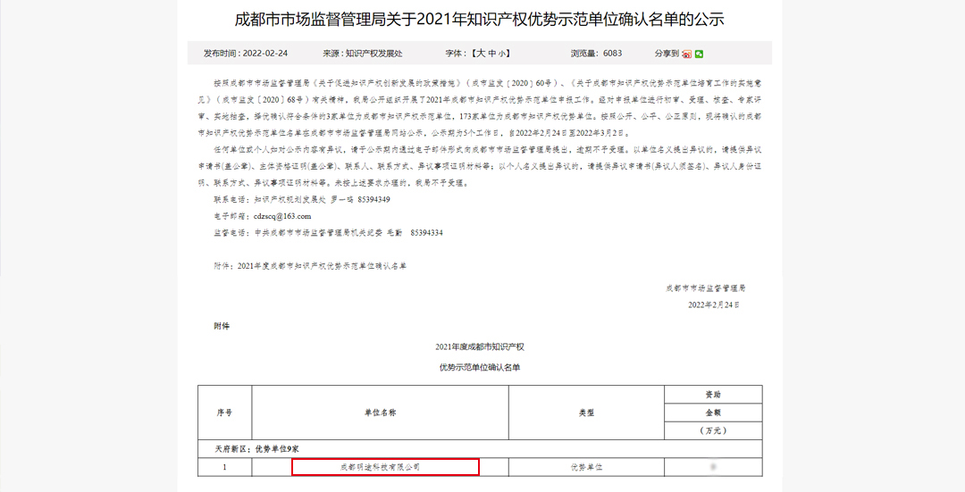 创新从未止步,创新从未止步上一句
