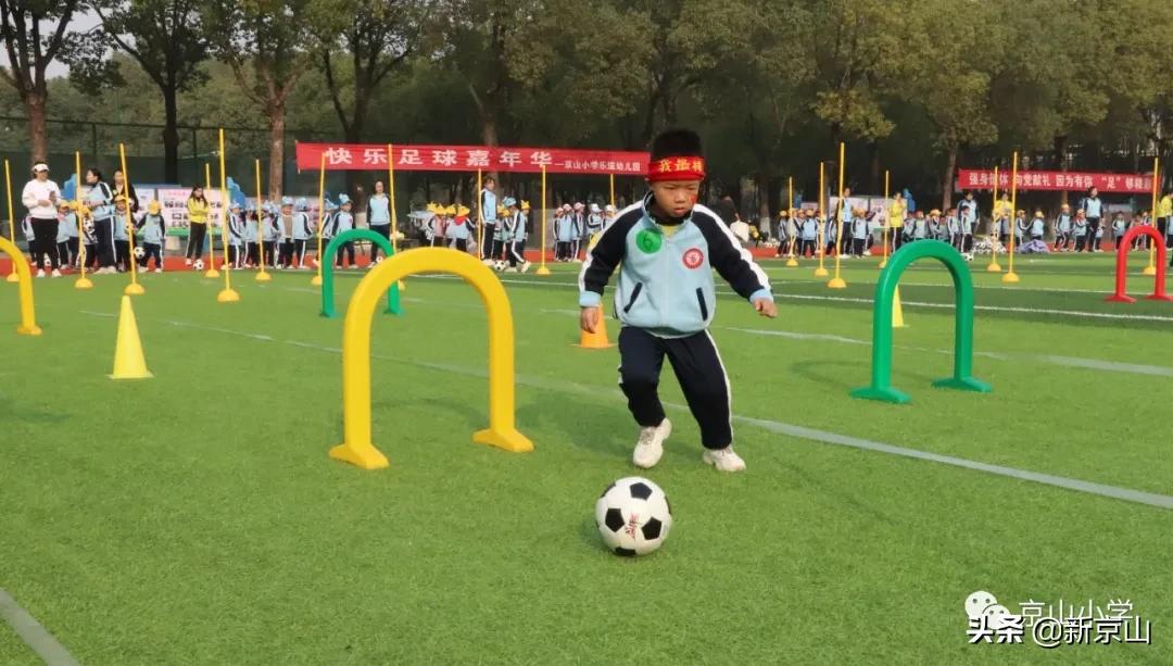 幼儿园足球新年运动会,全市幼儿园足球运动会
