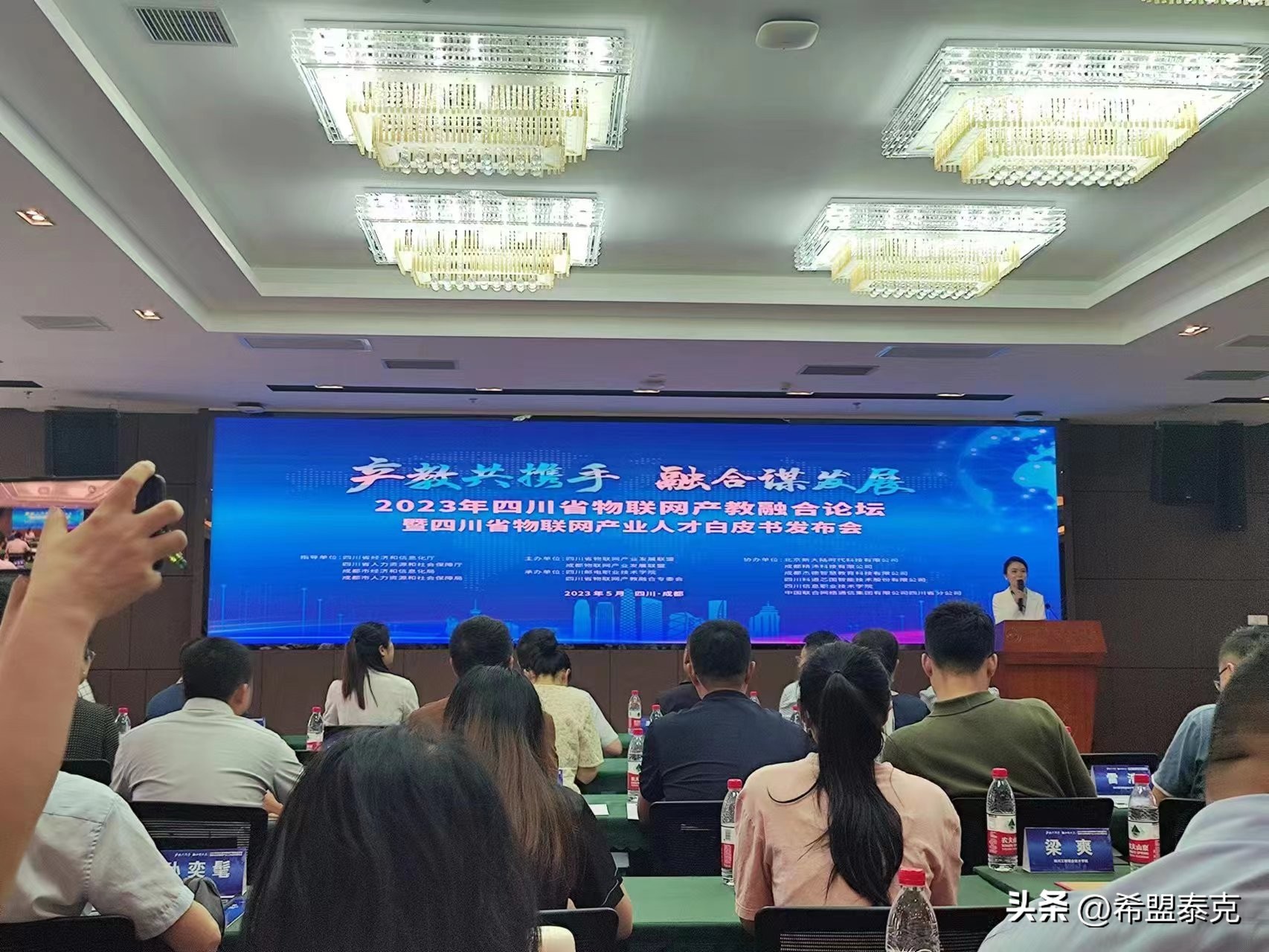 希盟泰克公司的二次创业,希盟泰克公司转型