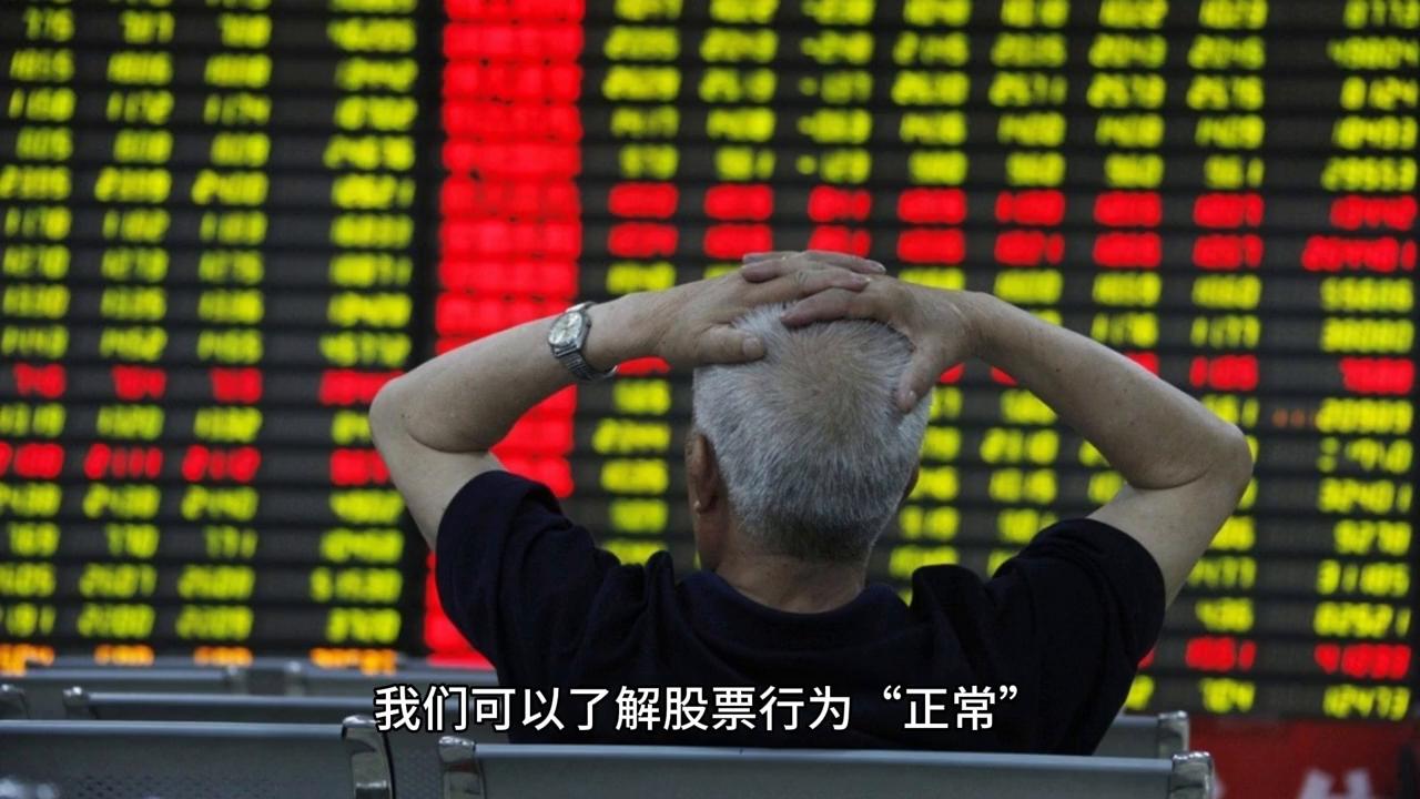 金融股票数据分析与预测,python股票量化分析的基本方法