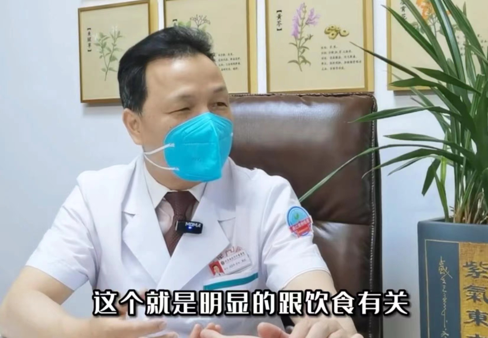 这不能吃那不能吃,中医讲生病不能吃的发物指什么