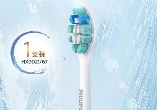 飞利浦电动牙刷机皇款,飞利浦限量1000000纪念款