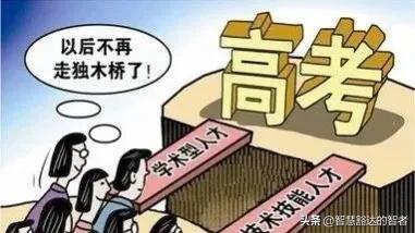 高考落榜预示什么,高考落榜怎么安慰