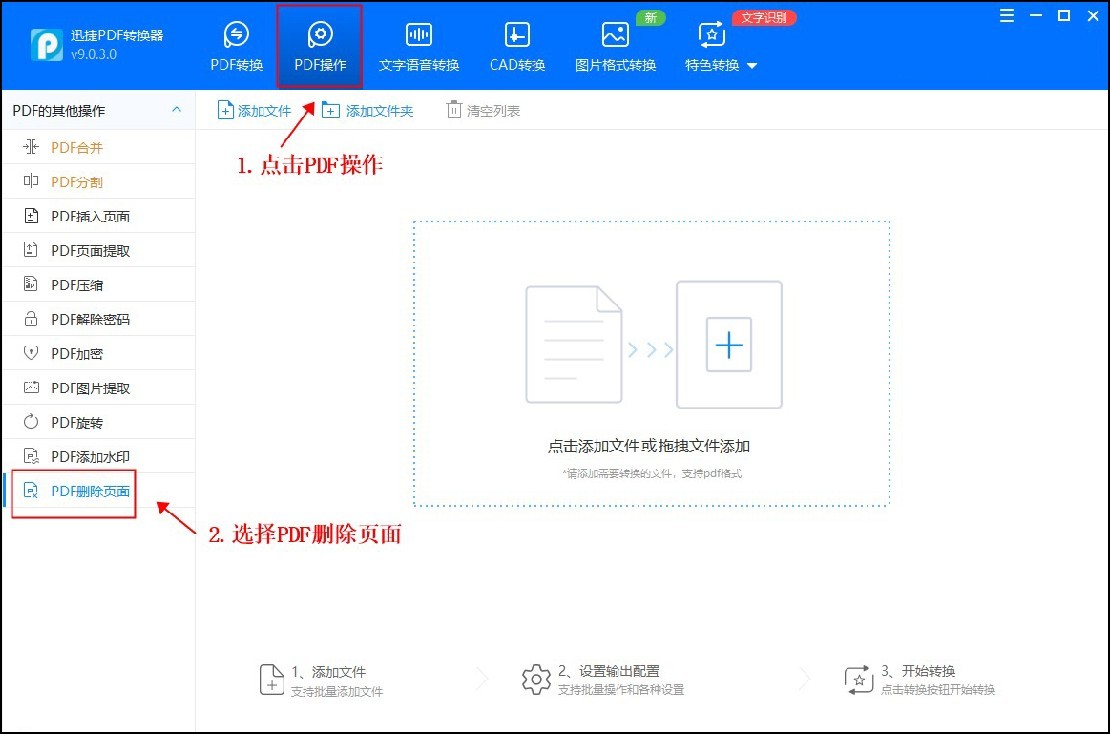 pdf文件内容无法选中怎么回事,pdf文件显示文件已损坏怎么办