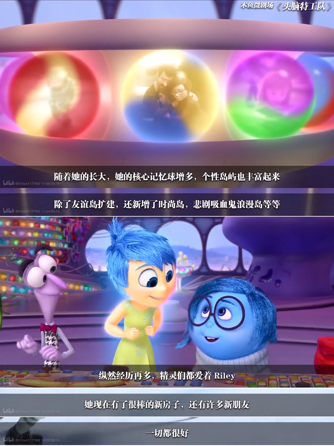 又丧又真诚？迪士尼形象忧忧被迫营业惹人怜，打工人狠狠共情