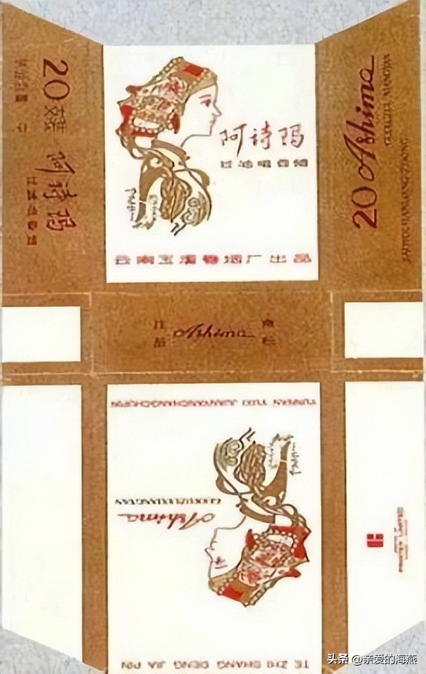 已经消失的老香烟,七八十年代的23种老牌香烟