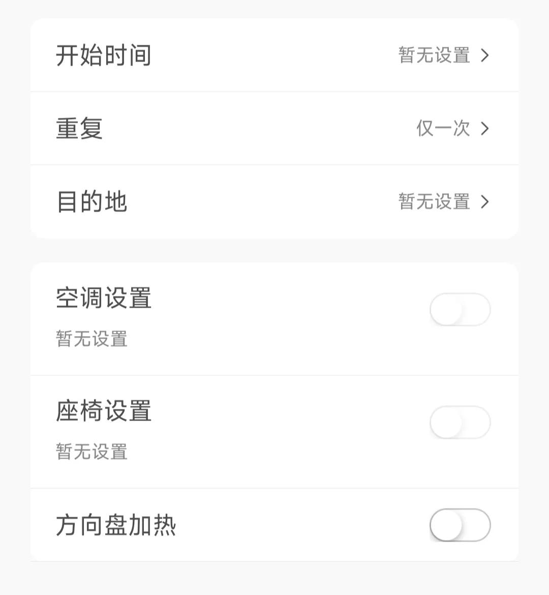 零跑app多久就能控制车辆了,零跑app可以控制车窗全部打开吗