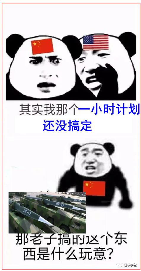 神舟十六号发射动画模拟全过程,神舟16号发射几分钟可以到太空