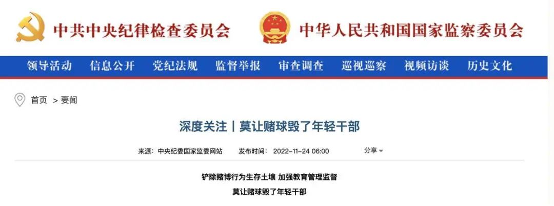 世界杯一夜暴富,靠世界杯发财的国家